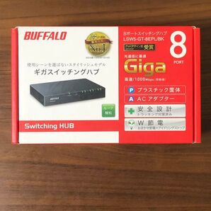 BUFFALO ギガスイッチングハブ LSW5-GT-8EPL/BK