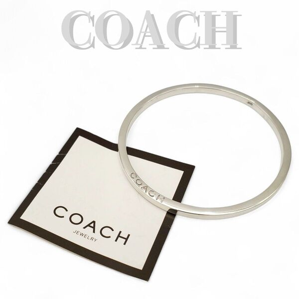 COACH コーチ ブレスレット バングル シルバー925 シンプル ユニセックス 男女兼用