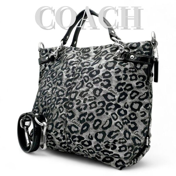 COACH ワンショルダー 2way ハンドバッグ レオパード柄 ラメ 肩掛け