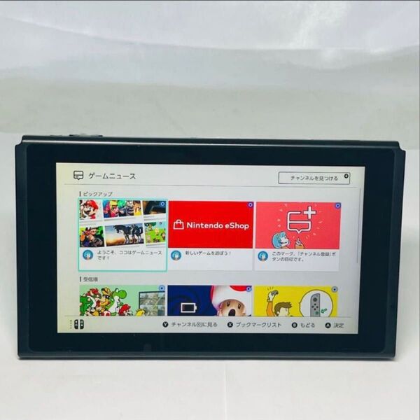 ニンテンドー スイッチ本体 動作確認済み