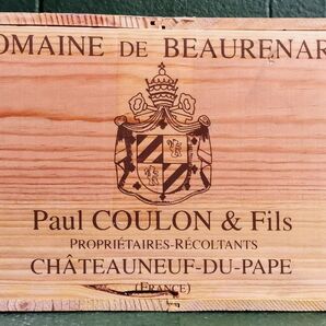 フランス コート・デュ・ローヌワイン木箱、シャトーヌフ・デュ・パプ・キュヴェ・ボワルナール、 (2005’)ウッドケース レア品