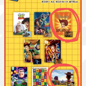 トイ・ストーリー メモリアルポスター&ポストカードセット 全8種