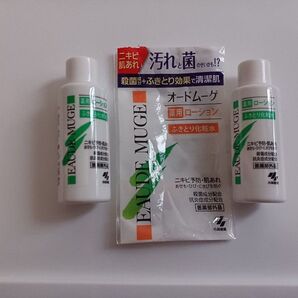 オードムーゲ 薬用ローション ふきとり化粧水 2本サンプル