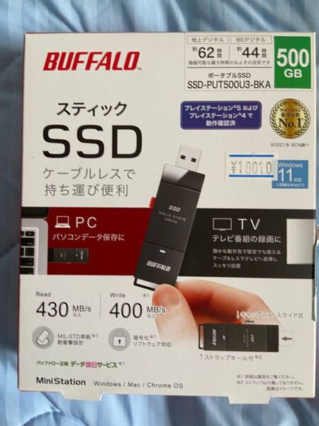新品未開封☆BUFFALOスティックSSD500GB