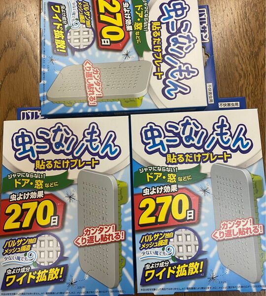 バルサン 虫こないもん貼るだけプレート(270日) ×3