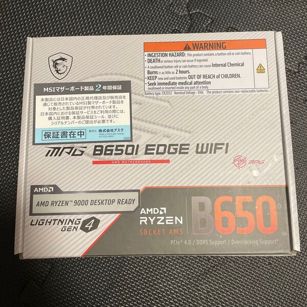 MSI MPG B650I EDGE WIFI 動作品