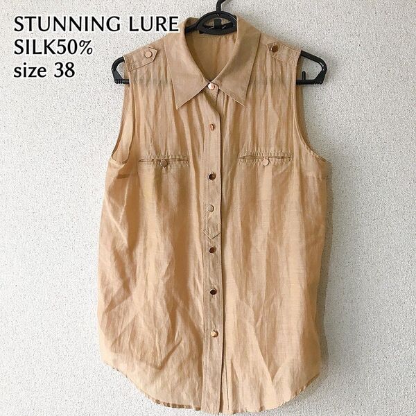 スタニングルアー STUNNING LURE ノースリーブ シルクブラウス 38 シアーシャツ