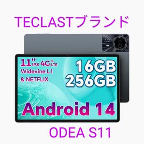 新品 11インチ TECLASTサブブランド ODEA S11 Android14 16GB + 256GB simフリー 顔認証