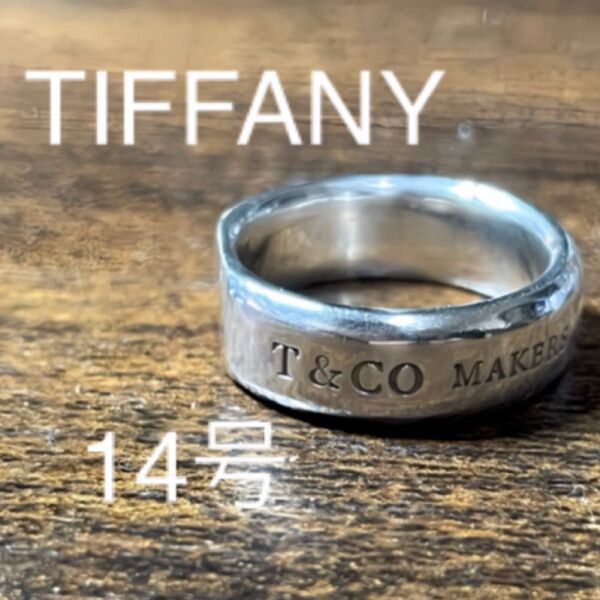 TIFFANY&CO. リング MAKERS ティファニー TIFFANY メイカーズ スライスリング ワイド SV925