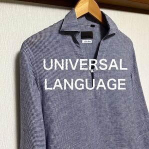 【極美品】UNIVERSAL LANGUAGE リネン ギンガムチェック カプリシャツ