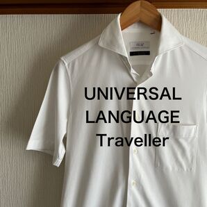 【極美品】UNIVERSAL LANGUAGE Traveller ニットシャツ