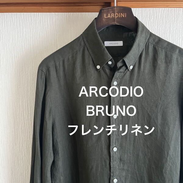 【極美品】ARCODIO BRUNOフレンチリネンシャツ オリーブ
