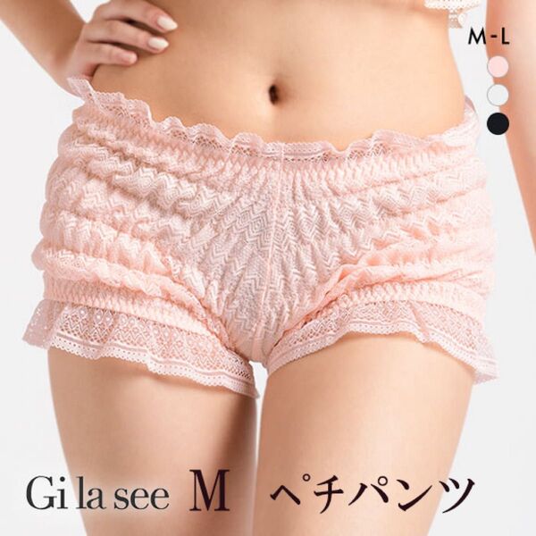 ペチパンツ ペチコート パンツ ショーツ インナー 下着 お得品