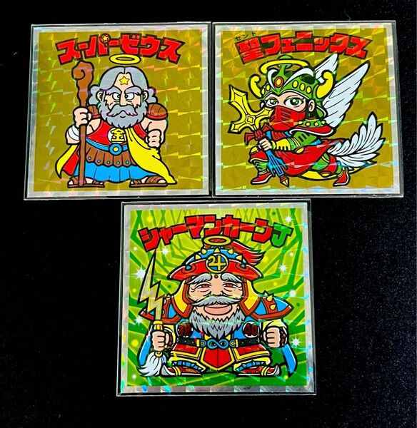 ヘッドだらけのビックリマン40th S1 シャーマンカーンJ スーパーゼウス 聖フェニックス 3枚セット