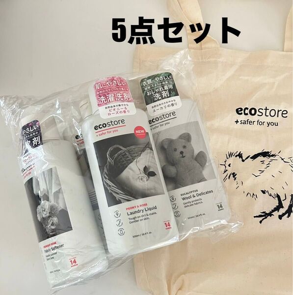 【5点セット】 ecostore 洗剤 柔軟剤 おしゃれ着用洗剤 食器用洗剤 トートバッグ セット 洗剤セット エコストア