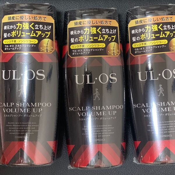 UL・OS ウルオス スカルプシャンプー ボリュームアップ 3個セット