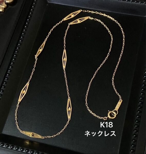 昭和ビンテージ K18ネックレス