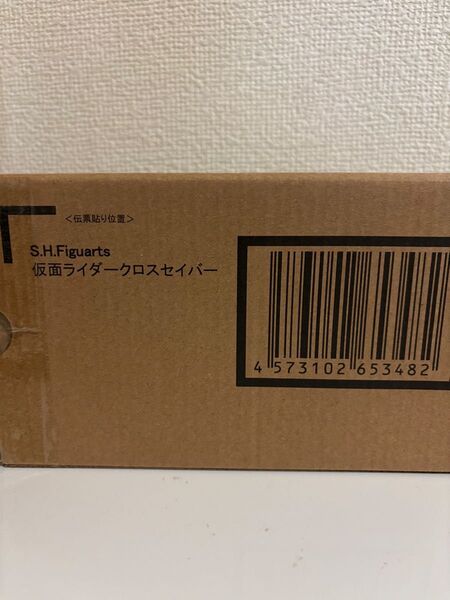 S.H.Figuarts 仮面ライダークロスセイバー 未開封 Figuarts