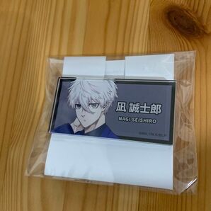 ブルーロック エゴ展 トレーディングアクリルネームバッジ 凪誠士郎