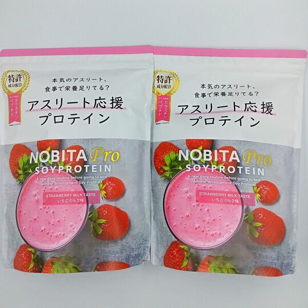 【2袋セット】NOBITAPro ノビタプロ ソイプロテイン いちごミルク味 750g
