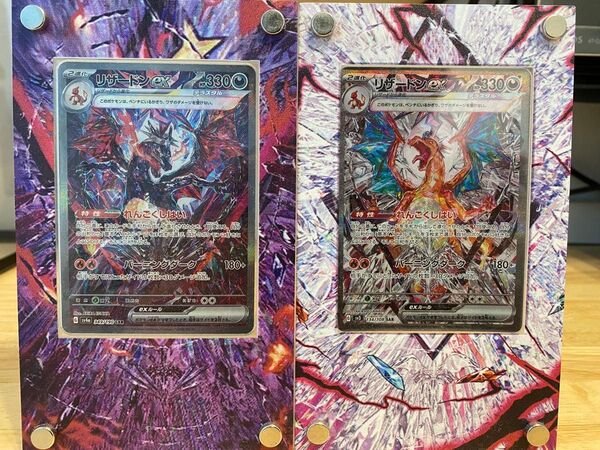 ポケモンカード リザードンex SAR 2枚セットと専用ディスプレイフレーム