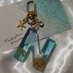 海 レジン マリンモチーフ イニシャル アルファベット キーホルダー 試作品 現品のみです。他と同時購入で半額です。N