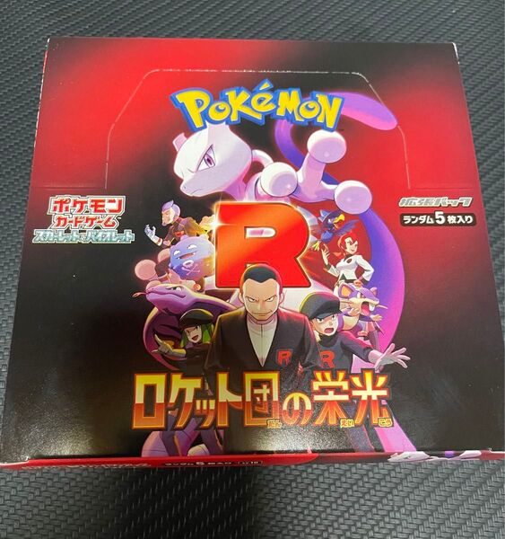 ポケモンカードゲーム ロケット団の栄光 1BOXシュリンク無し