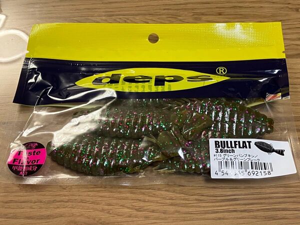 ブルフラット 3.8 グリーンパンプキン パープル グリーンフレーク デプス BULLFLAT deps
