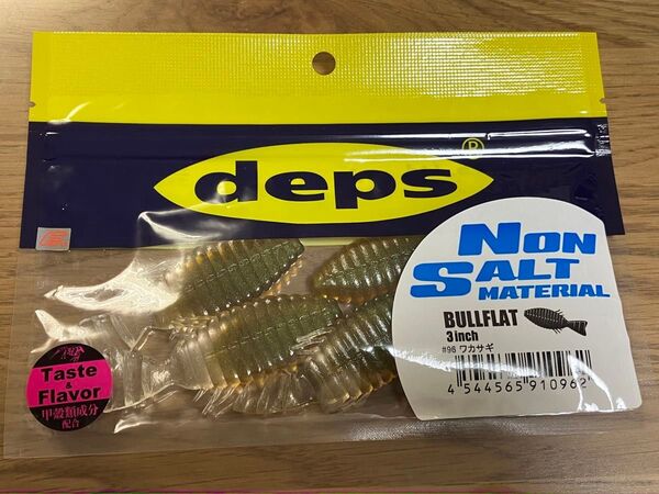 ブルフラット 3 ノンソルト ワカサギ デプス BULLFLAT deps