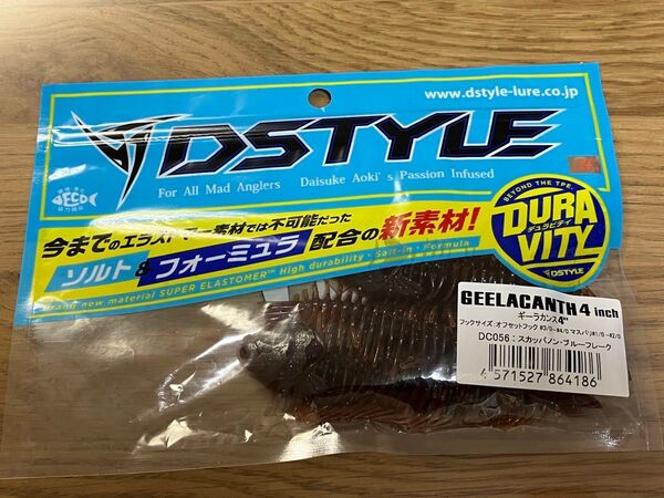 ギーラカンス 4インチ スカッパノン ブルーフレーク ディスタイル DSTYLE デュラビティ 4 GEELACANTH