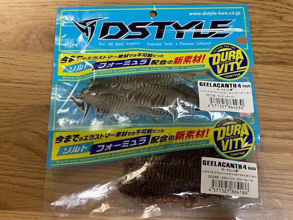 ギーラカンス 4インチ スカッパノン ライビングベイト ディスタイル DSTYLE デュラビティ 4 GEELACANTH
