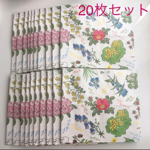 六花亭 ショップ袋 小サイズ 20枚 セット