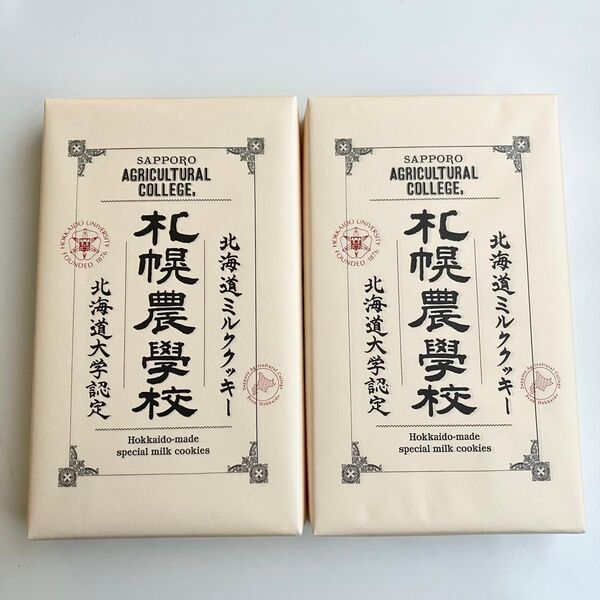 きのとや 札幌農学校 北海道ミルククッキー 12枚入×2箱セット