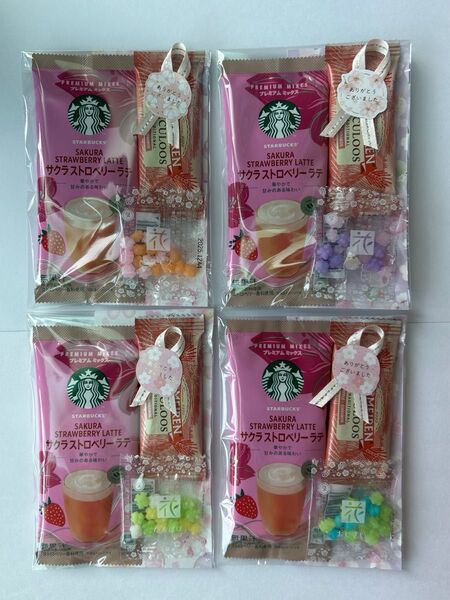 24H以内発送【thank youプチギフト4個】スターバックスサクラストロベリーラテ 贈り物 お菓子詰め合わせ プチギフト