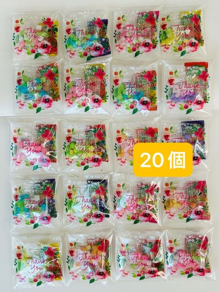 【Thank youプチギフト20個】お配りギフト お菓子詰め合わせ 感謝