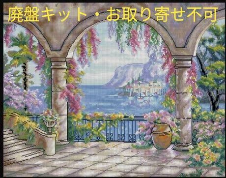 クロスステッチキット 花の廊下 (14CT、図案印刷あり)