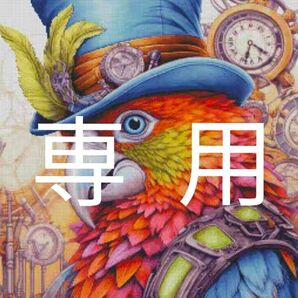 クロスステッチキット メカインコ (16CT、図案印刷あり)