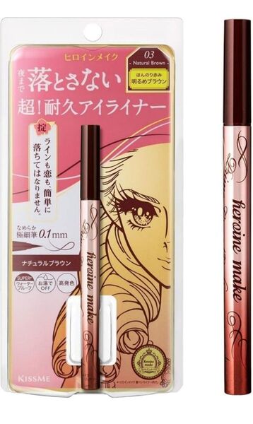 ヒロインメイク●プライムリキッドアイライナー◎リッチキープ 03ナチュラルブラウン● オマケ付き ●2回使用のみ●明るめブラウン