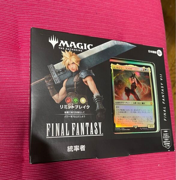 マジックザギャザリング ファイナルファンタジー 統率者デッキ 日本語版 リミットブレイク FF MTG