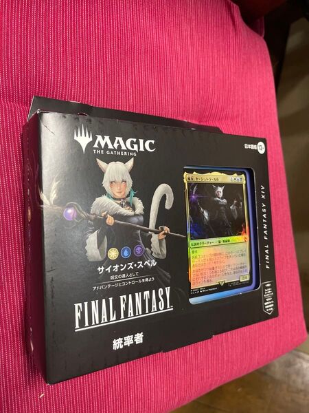 マジックザギャザリング ファイナルファンタジー 統率者デッキ 日本語版 サイオンズ・スペル FF MTG ヤシュトラ