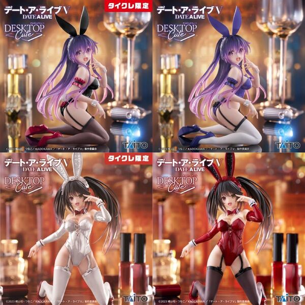 デートアライブ 夜刀神十香 時崎狂三 Desktop Cute フィギュア バニーver. 通常&タイクレ限定