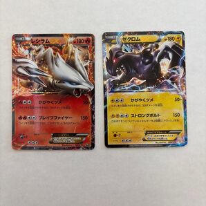 ポケモンカード ゼクロムEX レシラムEX
