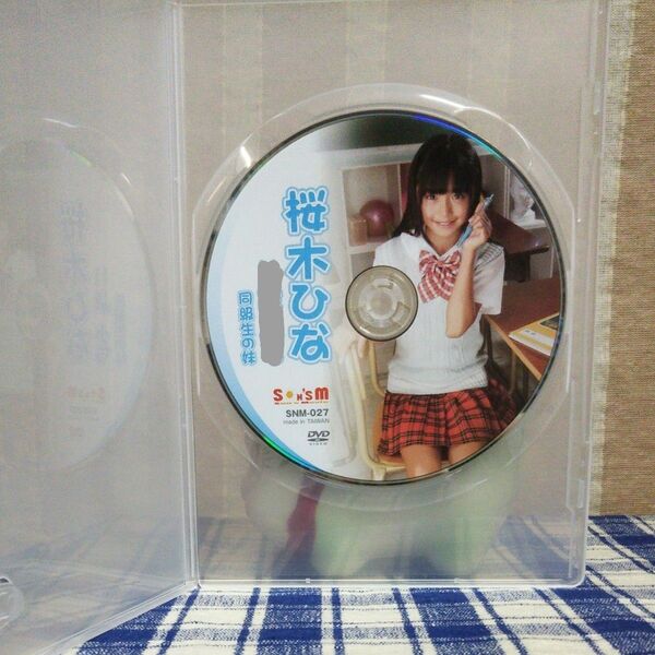 【ディスクのみ傷あり】桜木ひな 中古 DVD 【再生OK】