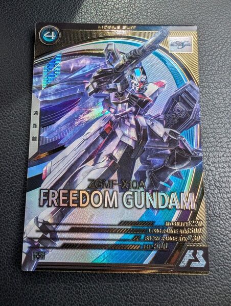 フリーダムガンダム アーセナルベース