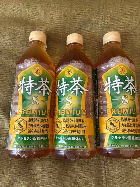 伊右衛門 特茶