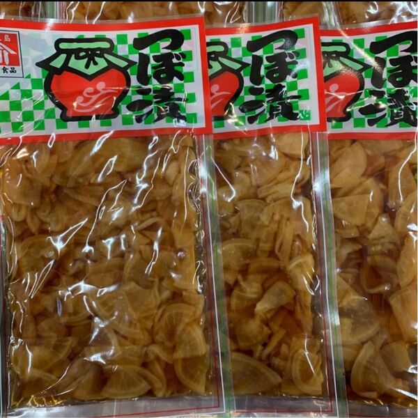 【ayo様 】 つぼ漬 3袋セット 山川食品 鹿児島名産 お漬物 国産漬け物 お漬けもの 保存料・人工着色料不使用