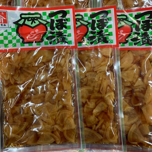 つぼ漬 3袋セット 山川食品 鹿児島名産 お漬物 国産漬け物 お漬けもの 保存料・人工着色料不使用 愛称…山川漬け