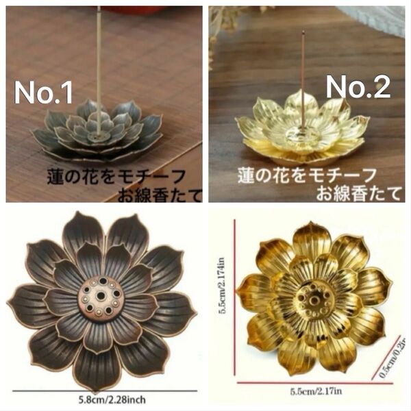 香炉 蓮の花の形 金属製の香炉 蓮の花の香炉 線香たて お香立て スパ ヨガ 瞑想 (ゴールド) (ブロンド) 1個 インテリア