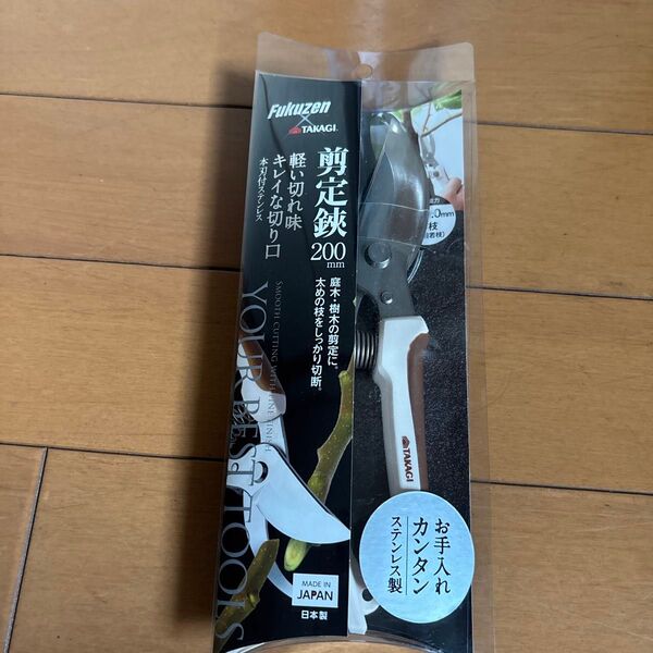 【新品】高儀 剪定鋏 200mm 本刃付きステンレス TAKAGI 剪定ハサミ