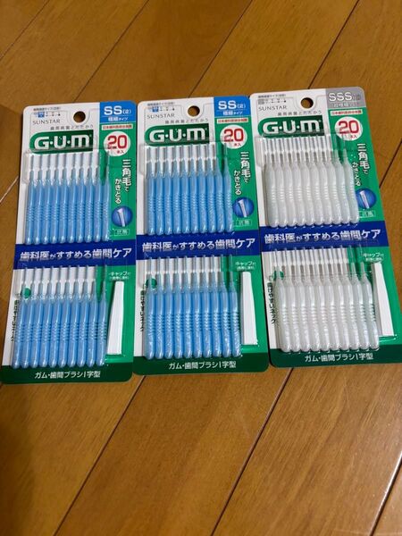 GUM 歯間ブラシ 2種類 3個セットSSS〜SS 20本入 合計60本
